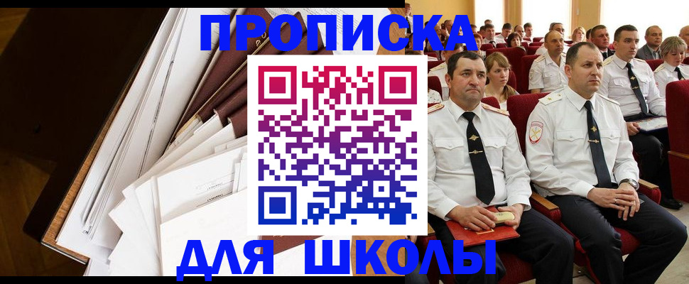 регистрация для дет. сада в Ворсме
